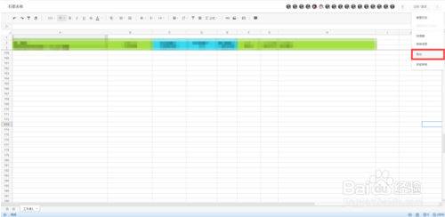 石墨文檔官方電腦版怎么導出表格
