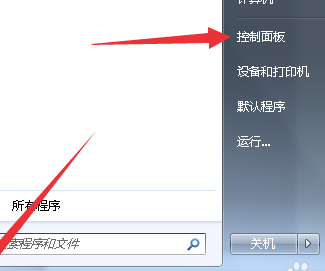 火螢醬怎么刪除
