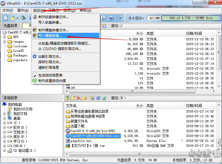 CentOS7系統(tǒng)鏡像(64位)