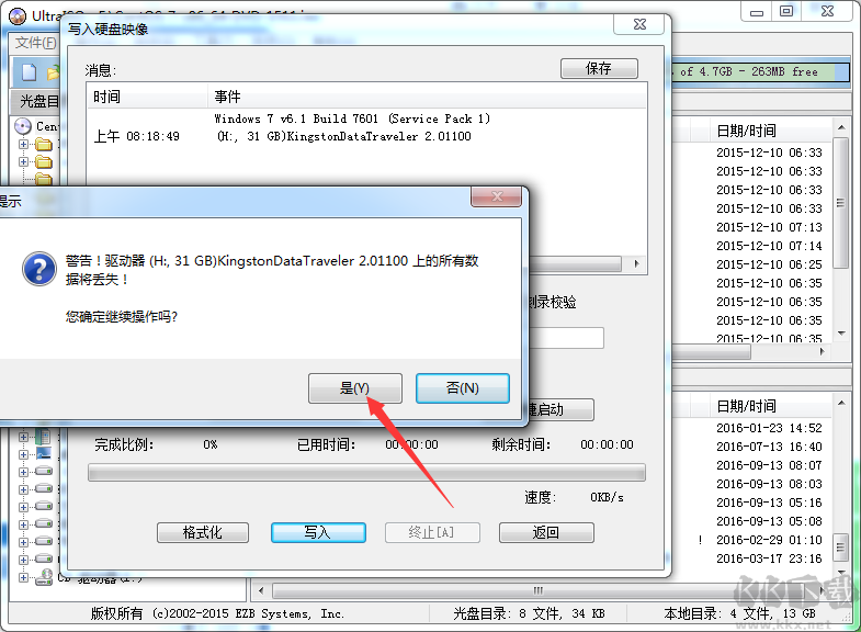 CentOS7系統(tǒng)鏡像(64位)