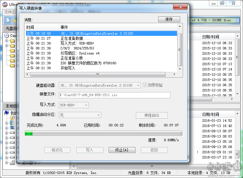 CentOS7系統(tǒng)鏡像(64位)