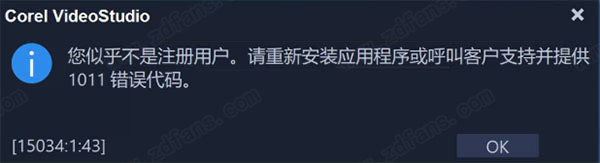 會聲會影2021旗艦版