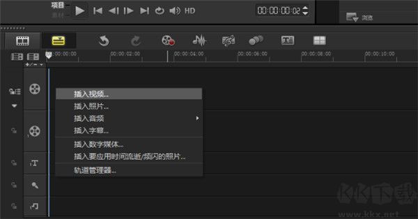 會(huì)聲會(huì)影2021旗艦版破解版
