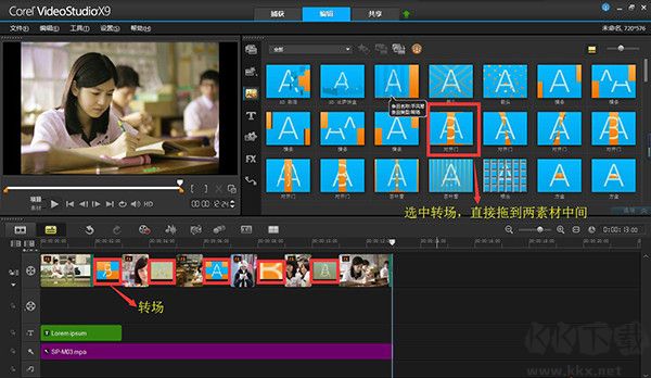 會(huì)聲會(huì)影2021旗艦版破解版