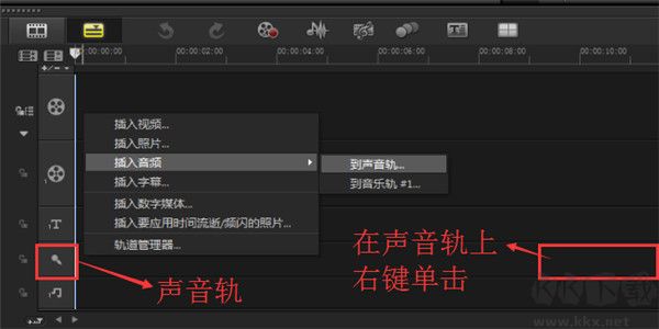 會(huì)聲會(huì)影2021旗艦版破解版