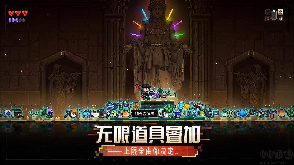 霓虹深淵硬盤(pán)中文版