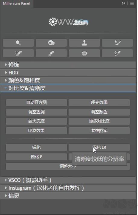 Millenium Panel漢化版(PS人像調色磨皮插件)