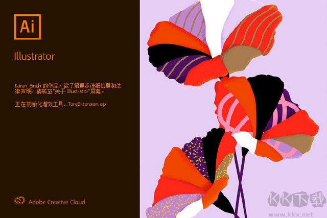 AiCC2020安裝教程(圖文)