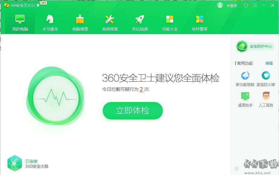 如何刪去彈窗消息中心?360關(guān)閉彈窗消息中心的方法