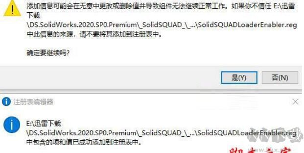 SolidWorks 2021 SP3.0 Full Premium
