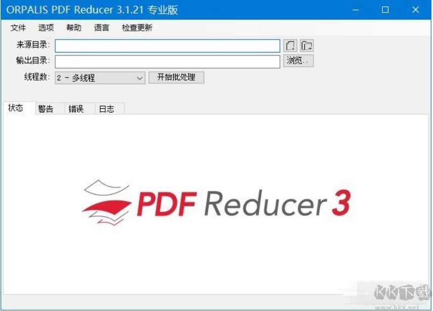 PDF Reducer Pro(PDF壓縮器)