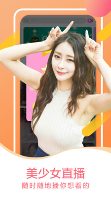 草莓視頻APP下載