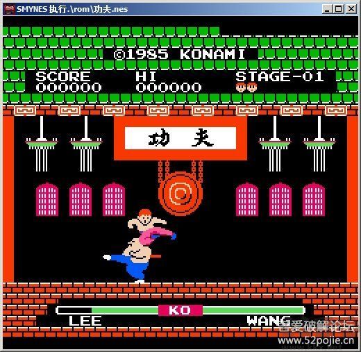 小霸王游戲84合1珍藏版