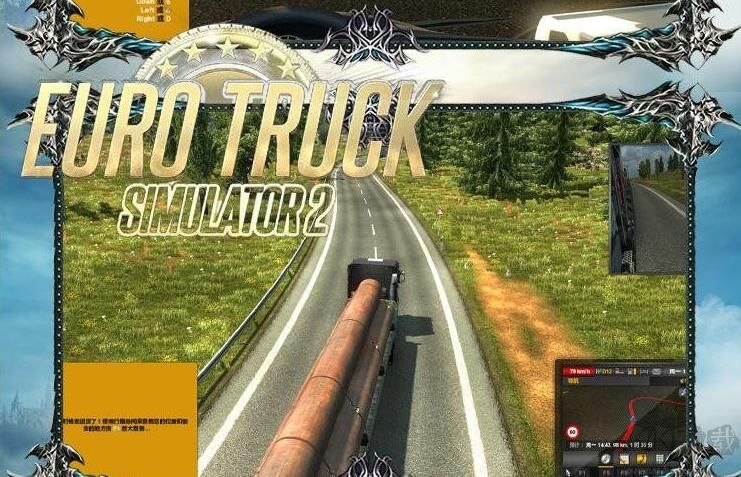 傲游中國2電腦版