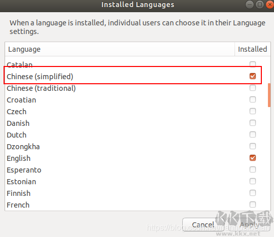 Ubuntu中文輸入法配置教程