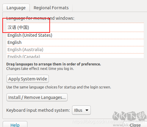 Ubuntu中文輸入法配置教程
