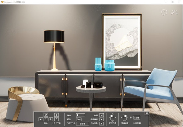 Enscape中文破解版截圖