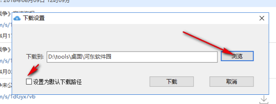 速盤破解版2020怎么下載百度網(wǎng)盤的東西