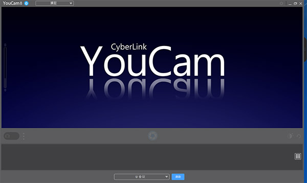 youcam截圖