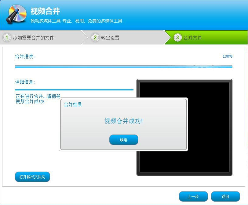 光盤刻錄大師官方下載 第1張圖片