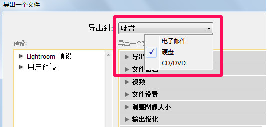 Lightroom2019使用幫助4