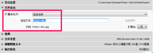 Lightroom2019使用幫助7