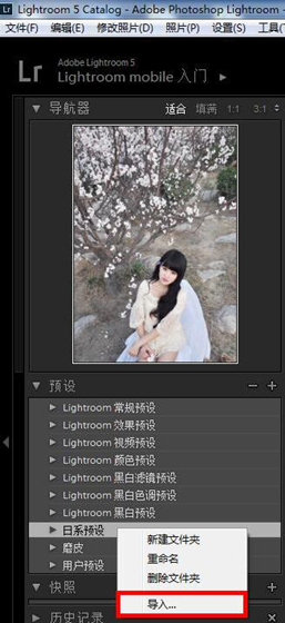 Lightroom2019使用幫助14