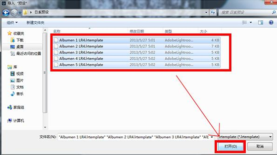 Lightroom2019使用幫助15