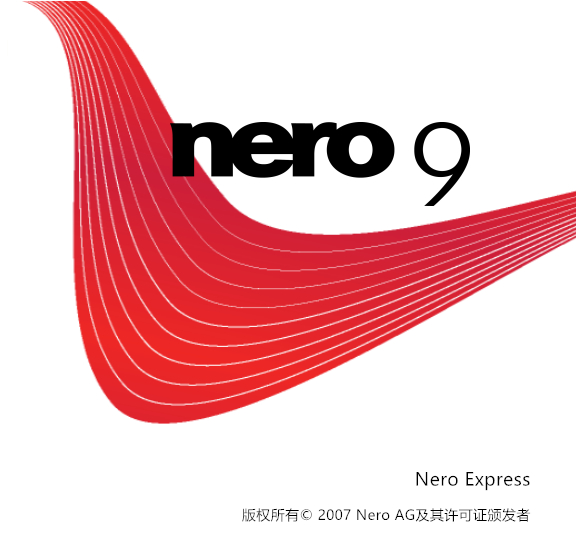 Nero9中文免費(fèi)版截圖