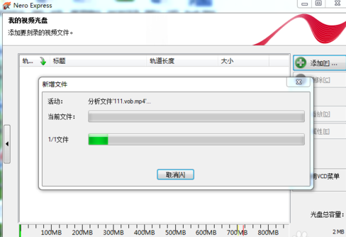 Nero9中文免費(fèi)版怎么刻錄dvd