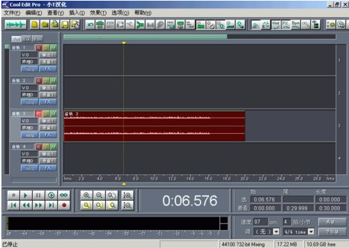 音頻剪輯軟件下載