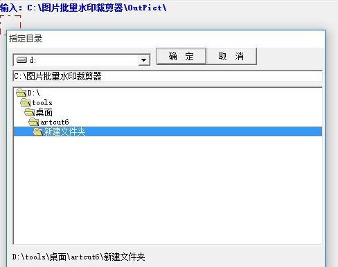 圖片裁剪軟件下載