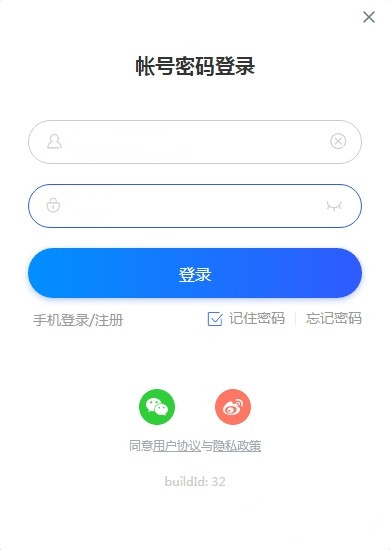 CCtalk電腦版下載