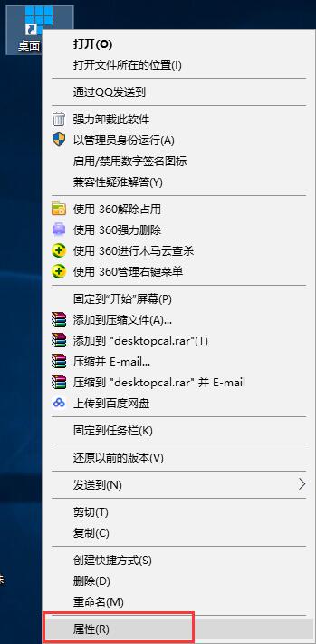 Desktopcal電腦版常見問題截圖