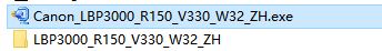 lbp3000驅(qū)動(dòng)_佳能Canon LBP 3000打印機(jī)驅(qū)動(dòng)(純驅(qū)動(dòng))
