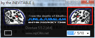 Overture打譜軟件(含破解補丁)