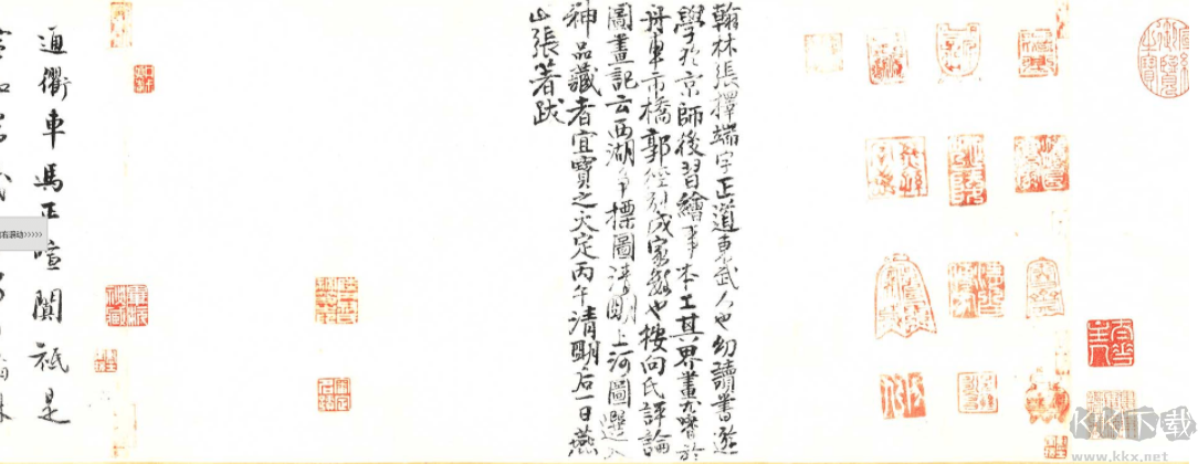 清明上河圖全圖(1.8G)超高清版