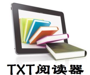 TXT小說閱讀器 v7.41 官方版