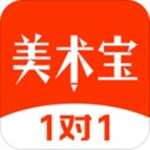 美術(shù)寶在線一對(duì)一APP v1.02.013安卓最新版