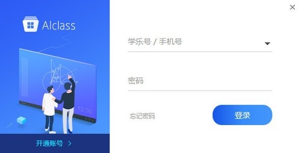 AIclass電腦版截圖