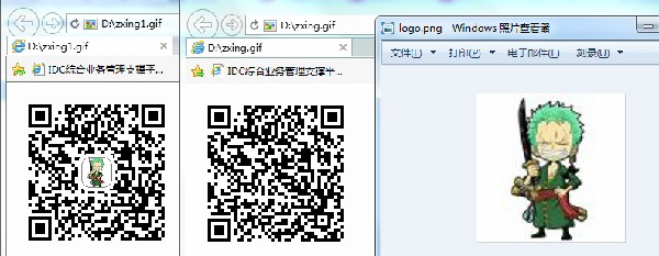 電腦二維碼掃描軟件下載