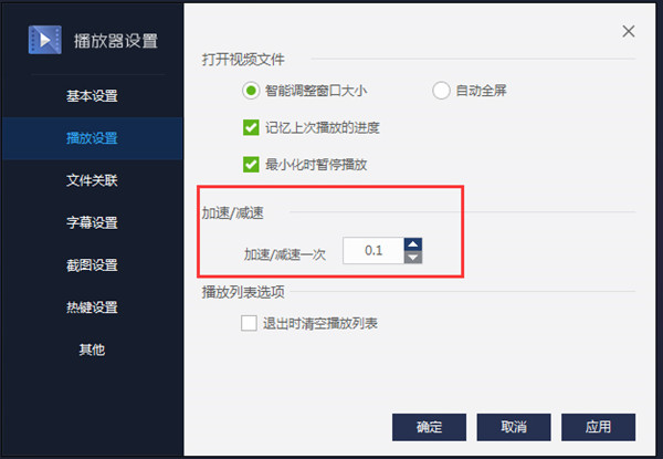 百度影音2022官方下載
