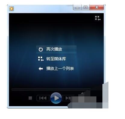 Windows Media Player在播放文件時遇到問題