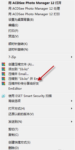 快壓精簡(jiǎn)版下載