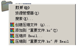 快壓精簡(jiǎn)版下載