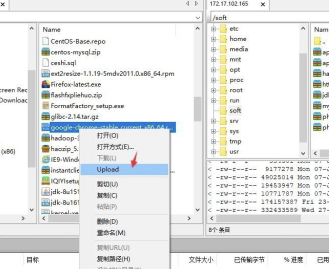 FTP客戶端軟件下載