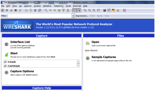 Wireshark中文版下載