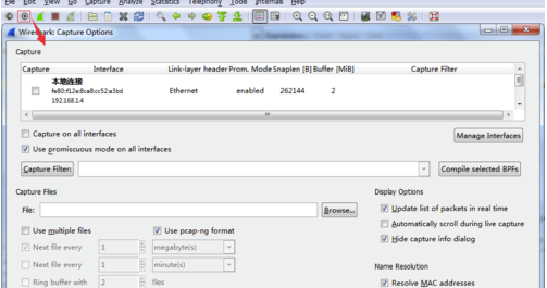 Wireshark中文版下載