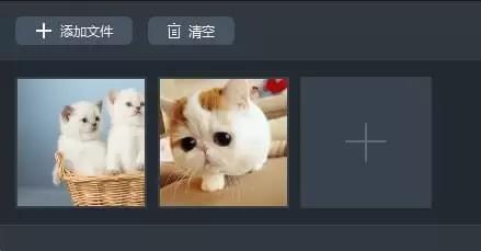 視頻編輯軟件下載