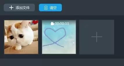 視頻編輯軟件下載